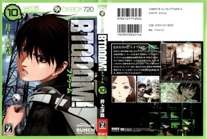 Btooom v10