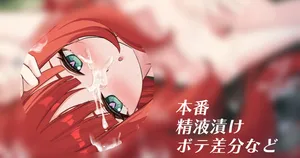 [せれいてる] ニィロウ