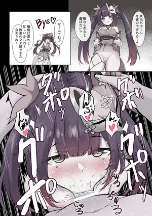 [Takenoko Pengin] Sparkle Wakarasex! (Honkai: Star Rail)