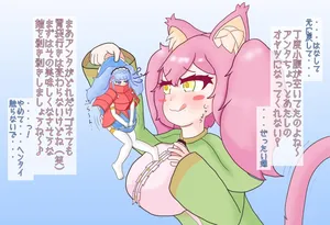 [groku] Miyama mahō shōjo konbi to Nekomusume