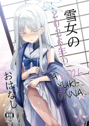 [ASTRONOMY (SeN)] Yukionna no 2026-nen no Ohanashi | A 2026 Yuki-Onna (Blue Archive) [English] [The Blavatsky Project] [Digital]