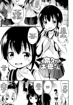 [Itou Usagi] Nana ga Okaa-san | Nana is Now the Mommy (Kore ga Watashi no Hajimete nano?) [English]