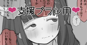 [でかぼっくり] きりたん (VOICEROID)