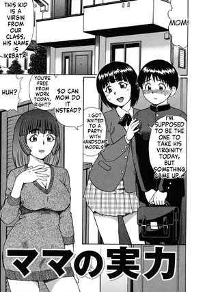 [Nitta Jun] Mama no Jitsuryoku | Mom's Skills (COMIC Masyo 2011-07) [English]