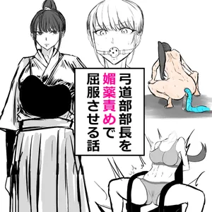 [PAN-PAN] Bullish Manager Series 1-10