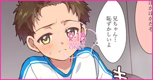 [小六]  03 ＊＊＊ (Pixiv Fanbox)