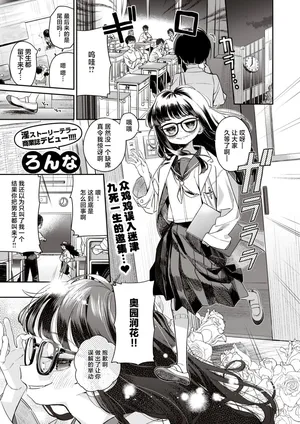 [ろんな] オークション・クラス (COMIC 快楽天ビースト 2021年7月号) [無修正][110836iz換源]