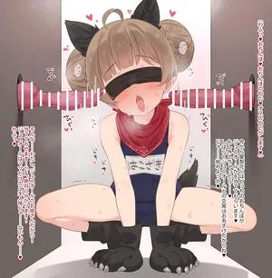 [ねくおねねこ] ジュニオール箱崎2