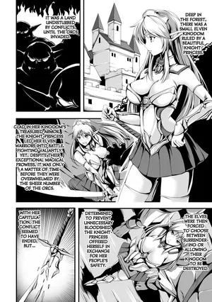 [Akatsuki Akane] Invasion ([Anthology] 2D Comic Magazine Shokushu Yoroi ni Zenshin o Okasare Mugen Zecchou! Vol. 4 [Digital]) [English] [Kuraudo] [Digital]