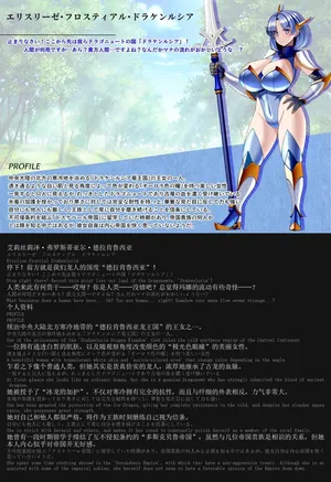 [とろ箱屋] 見守りシリーズ エリスリーゼ編 [Chinese] [English] [外置式翻译]