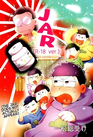 [Nimanima Honpo (Tokiwa)] Jar (R-18 ver.) (Osomatsu-San) [English]