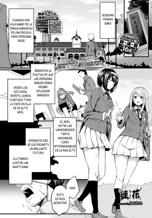 Adabana Ch.1 [TF SCANS]