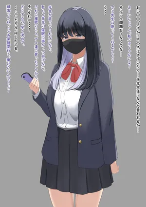 [書記隊] ウィンウィンの関係