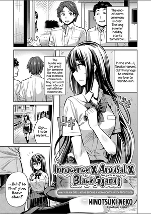 [Hinotsuki Neko] Junjou X Hatsujou X Kuro Gyaru-jou - Jimiko na Watashi ga Enkou Bitch JK ni Natta Riyuu | Innocence X Arousal X Black Gyaru ~Why A Plain Girl Like Me Became A High-School Bitch Prostitute~ (COMIC Grape Vol. 52) [English] [Rinruririn]