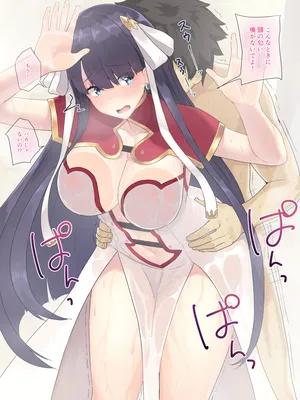 [ぽののぞ] 聖女様をシャワー室に連れ込んでびゅるるっ (Fate/Grand Order)