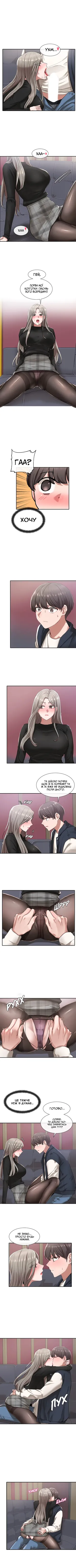 [QRQ] Театральний клуб 23 [Мрія]