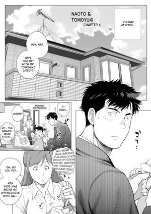 [Ochaocha Honpo (Chabashira Tatekichi)] Naoto Papa to Tomoyuki Papa [vol 4] {EN}