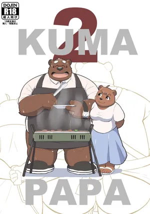Kumapapa 2 [English]