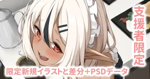 ダークエルフメイドと台所でイチャイチャセックス