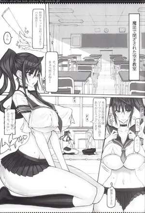 (C103) (Raita) Mahou Shoujo Soushuuhen 5