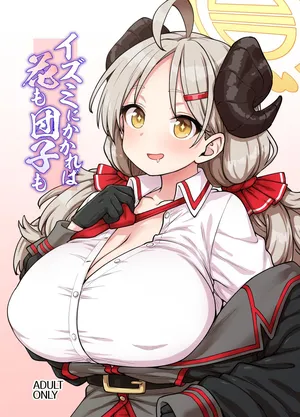 イズミにかかれば花も団子も