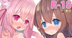 [Arashiya] Fumizuki and Kisaragi (Azur Lane)