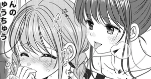 [No Such Agency (Sinogi Asa)] Senyo Sharyo Nite