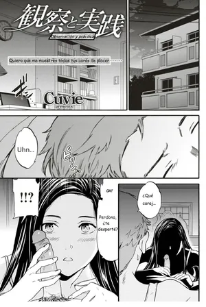 [Cuvie] Observación y práctica