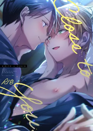 (CCTokyo146) [trigger.m (Emu Emuo)] Close to you. (Sword Art Online) [English]