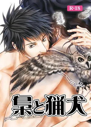 [a bullet.] Hound and owl. [Digital]