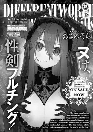 [Akino Sora] (COMIC ExE 53)Isekai Kita node Sukebe Skill de Zenryoku Ouka Shiyou to Omou 15Shame | I Came to Another World, So I Think I'm Gonna Enjoy My Sex Skills to the Fullest! 15th Shot [English] [Digital]