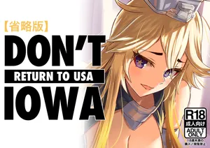 [ASAVA] アイオワは帰国するそうです