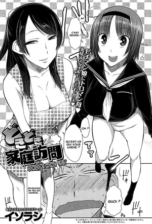 [Isorashi] Doki Doki Kateihoumon  (COMIC Anthurium 013, 2014-05) [French] [O-S]