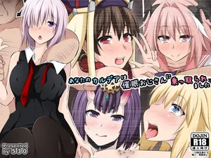 [530 (Mk-Co)] Anata no Chaldea wa Saimin Oji-san ni Nottoraremashita (Fate/Grand Order) [SFX Translation] [English] [Raknnkarscans]