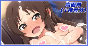 [あざっとほん] 意識が高いありすちゃん差分 (アイドルマスター シンデレラガールズ)