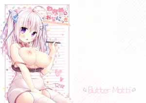 [バターもっち (もっつぉ)] われめのおなにっき ～処女だけど えっちに描きたい エロ同人～ [DL版]