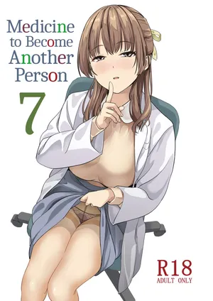 [Senpenbankashiki (DATE)] Tanin ni Naru Kusuri 7 | Medicine to Become Another Person 7 [Digital] [English] [Learn JP with H]