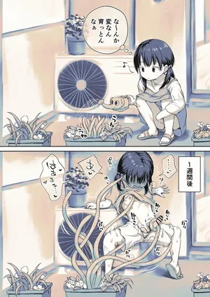 [Ayanakitori] Ukkari Shokushu Shokubutsu o Sodatechatta Futanari-chan