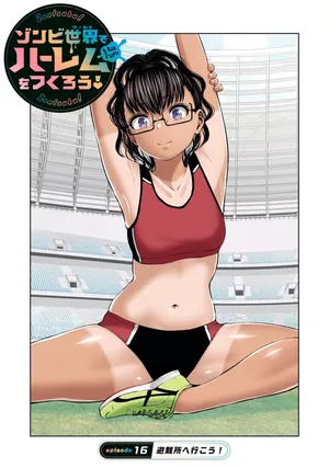 [Imai Yuu] Zombie Sekai de Harem wo Tsukurou! 16.1