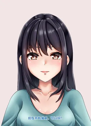 催眠研究所-面倒な後輩に催眠 【中文翻译】