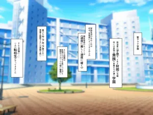 貴方が私の王子様？～乙女体質転校生の性春逆アナル物語～
