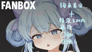 [YuzumituSatou] Jiki Gakuencho- no Gakusei Syo- (O.N.G.E.K.I.)