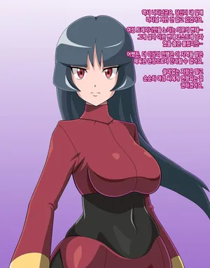 [Baaki] Natsume [Korean]