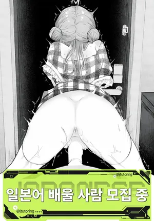 [Hiramaru Akira] 귀여운 사람 [korean]