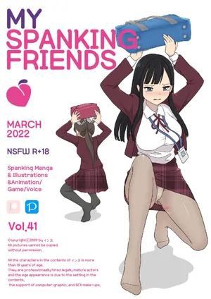 [Eingyeo] My Spanking Friends Vol. 41 (2022-03) [English]