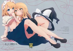 [Tanuki Ichiba (Shijimi)] Akai Ito ≒ Barairo no Ito (Touhou Project)