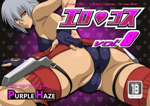 [English] [PURPLE HAZE (Lime)] EroCos Vol. 8 (Burst Angel)