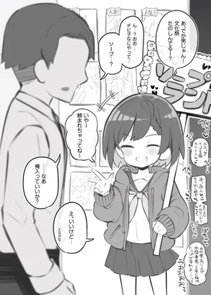 [Poison Gray (Matsuriuta)]  bunka sai so-purando～ obara tizuko～