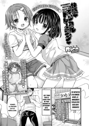 [Rico] Kaikan Physical Training♥ | Entrenamiento Físico Para Sentirse Bien♥ (COMIC LO 2023-01) [Spanish] [Ice Cream] [Digital]