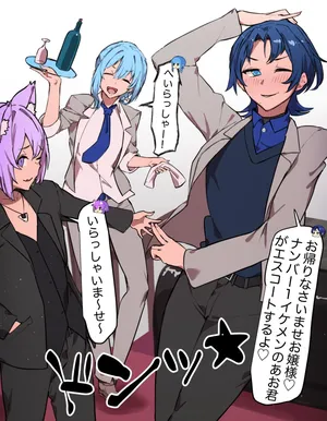 [Laika] あおくゆの受難